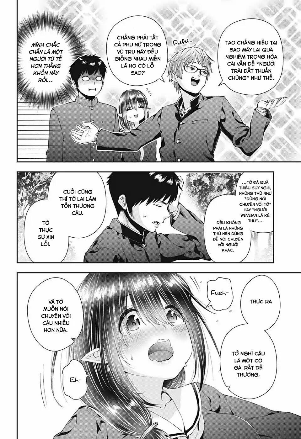 otome no haratawa hoshi no iro chapter 1 27