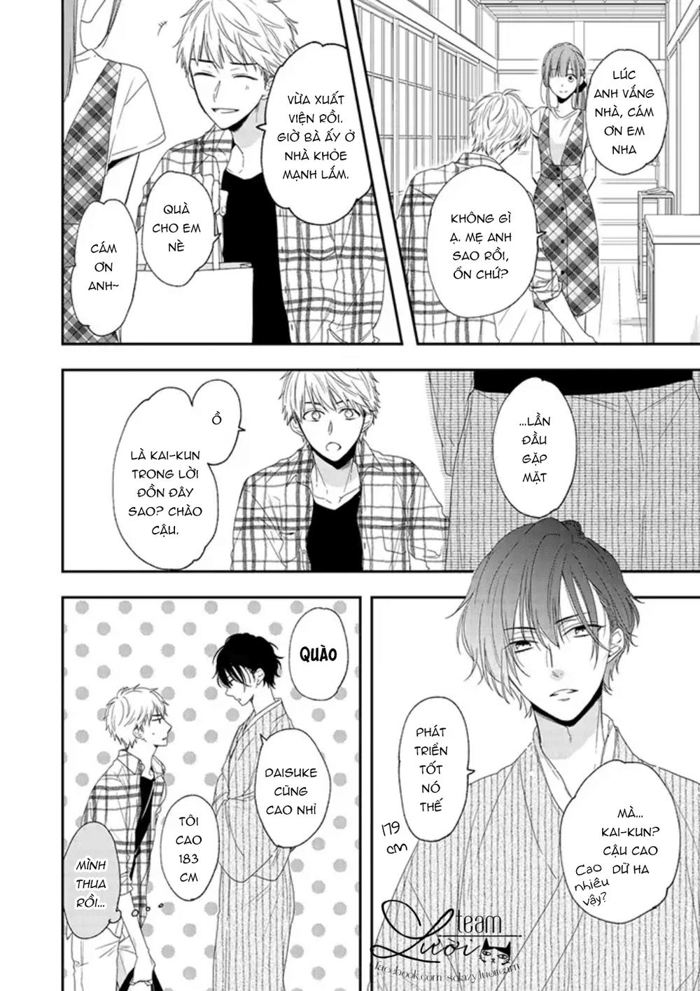 sakurairo kissholic chapter 4.1 13