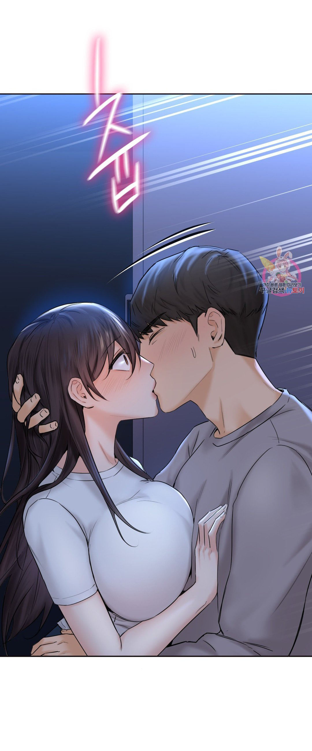 [18+] không là bạn bè chapter 11.1 10