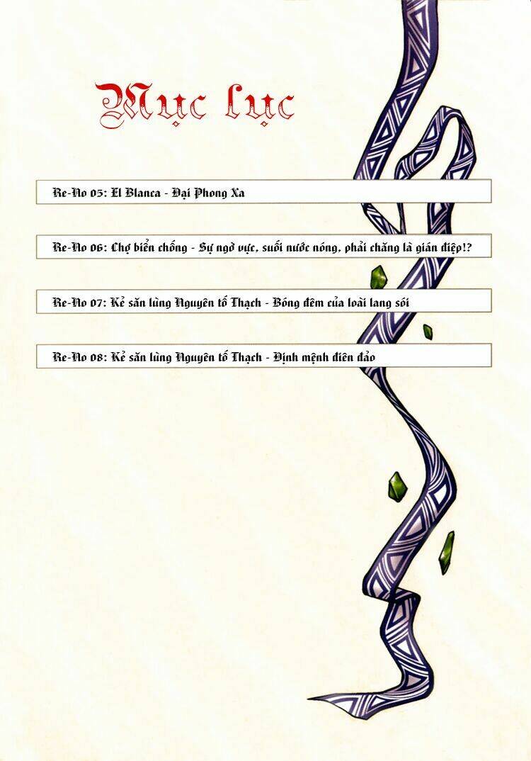 erementar gerad chapter 5 5