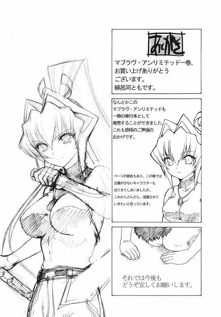 muv luv unlimited manga chapter 8 21
