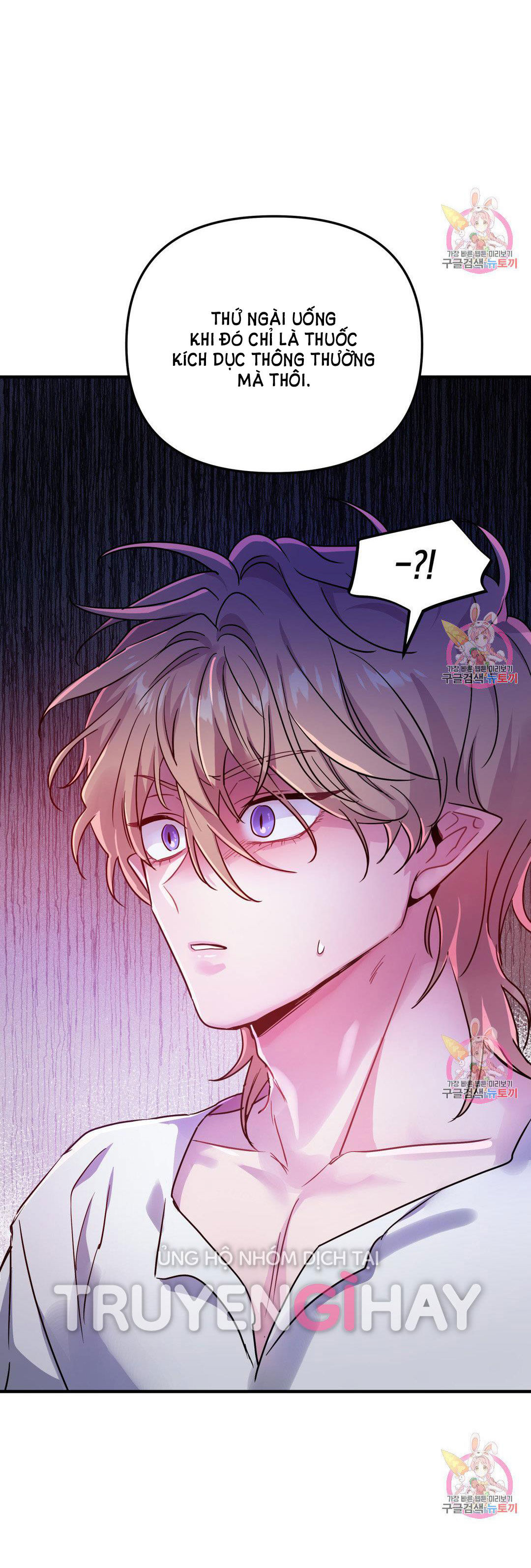 [18+] sự sụp đổ hắc ám - vực thẳm - dark fall chapter 12.2 47