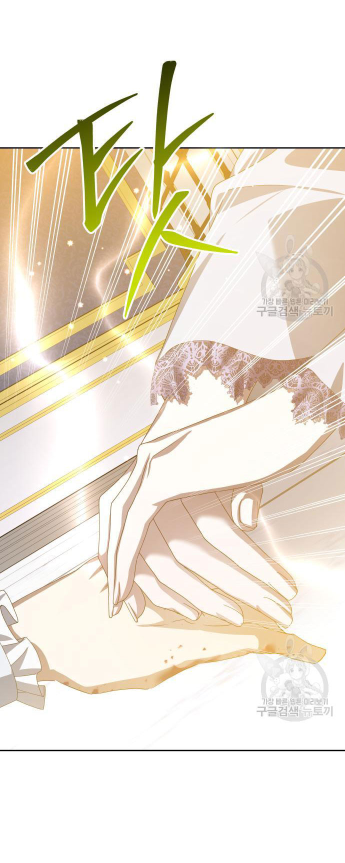 tôi muốn trở thành cô ấy dù chỉ là một ngày chapter 173.2 11