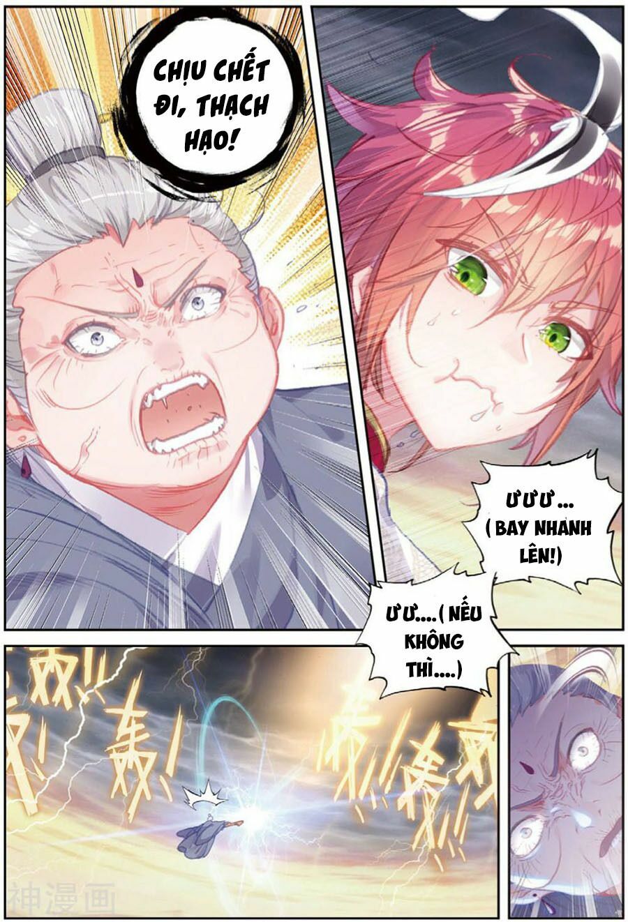 thế giới hoàn mỹ [m] chapter 106 7