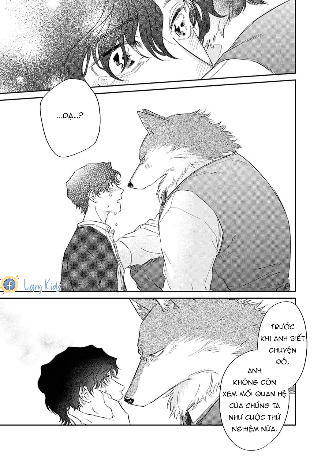 ookami-sama no ichizu na bouai chapter 6 18