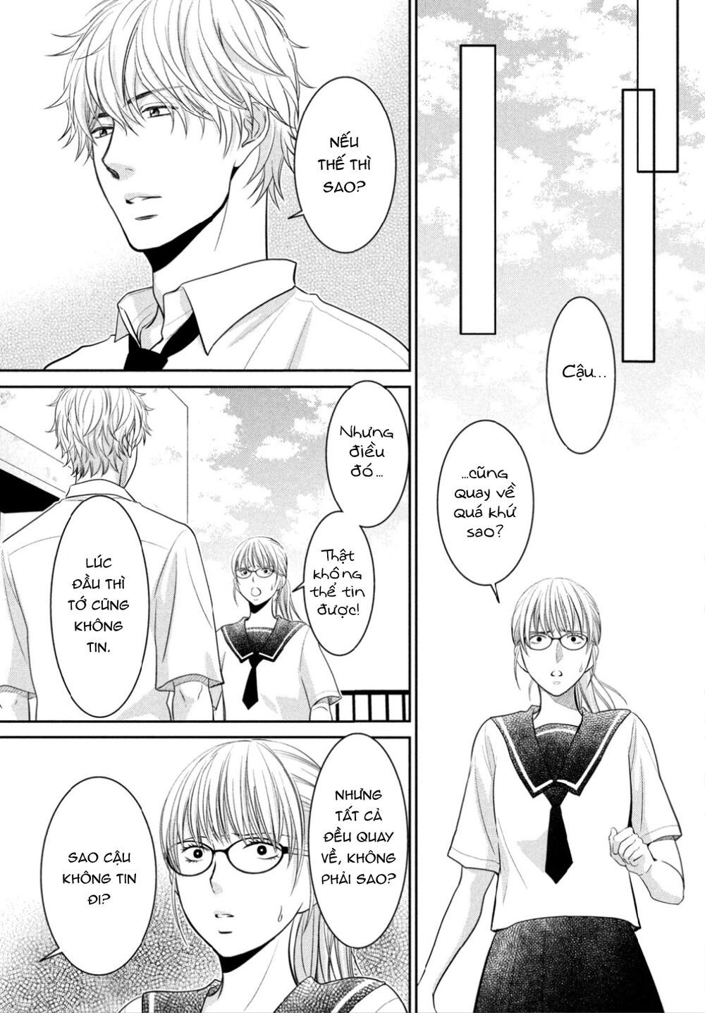 ano natsu chapter 13 31