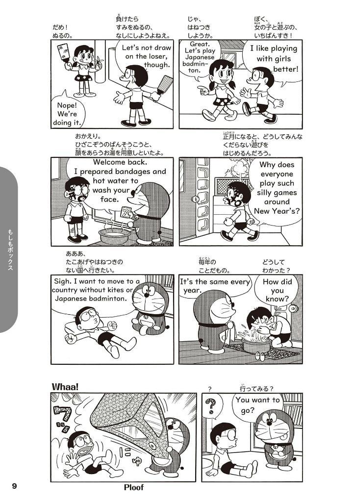 Sách ngoại văn: Eigo De DORAEMON Bilingual Comics 1 (Japanese - English Version)