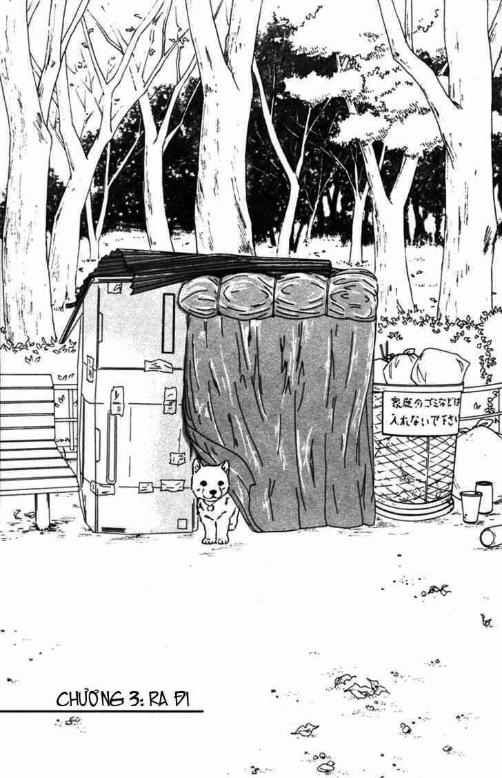 deep love - pao no monogatari chapter 3 3