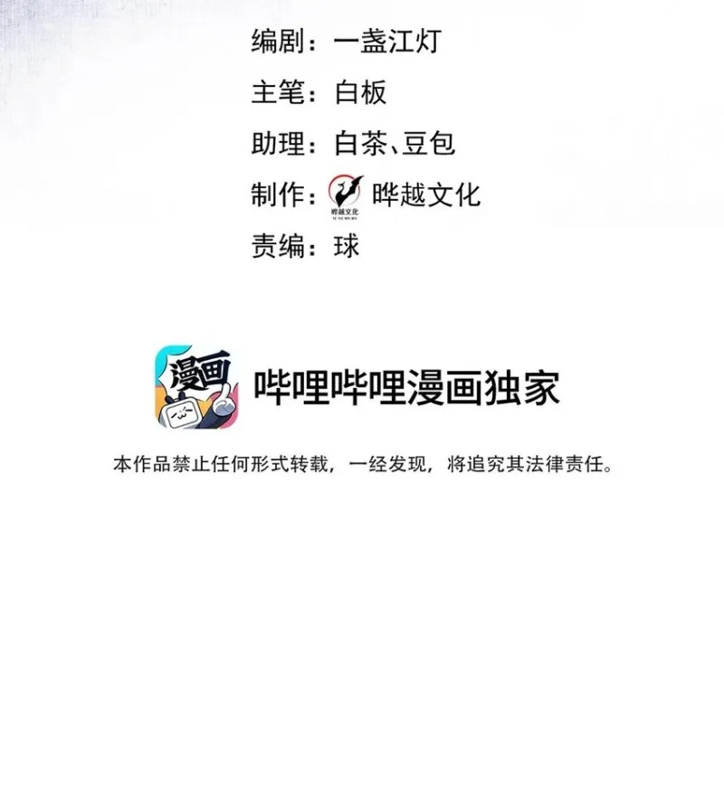 anh ấy cho đi nhiều lắm chapter 16 2