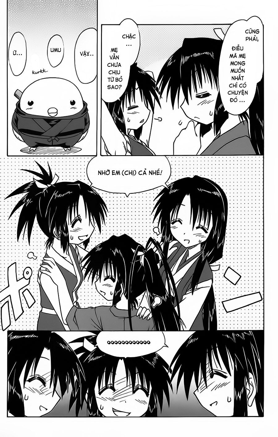 nagasarete airantou chapter 67 11