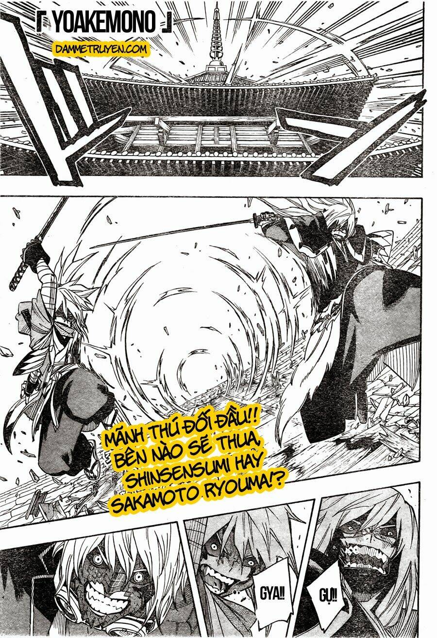 yoakemono chapter 17 3