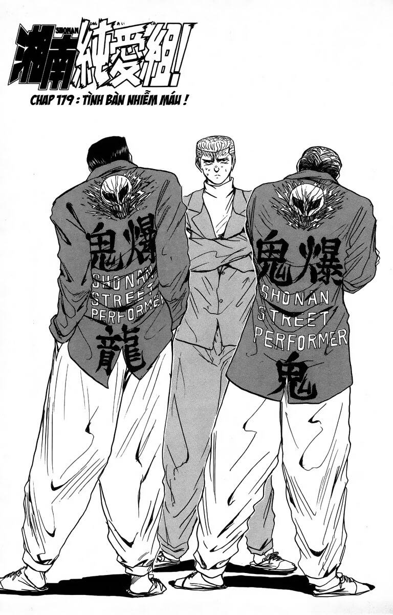 shonan junai gumi chapter 179 2