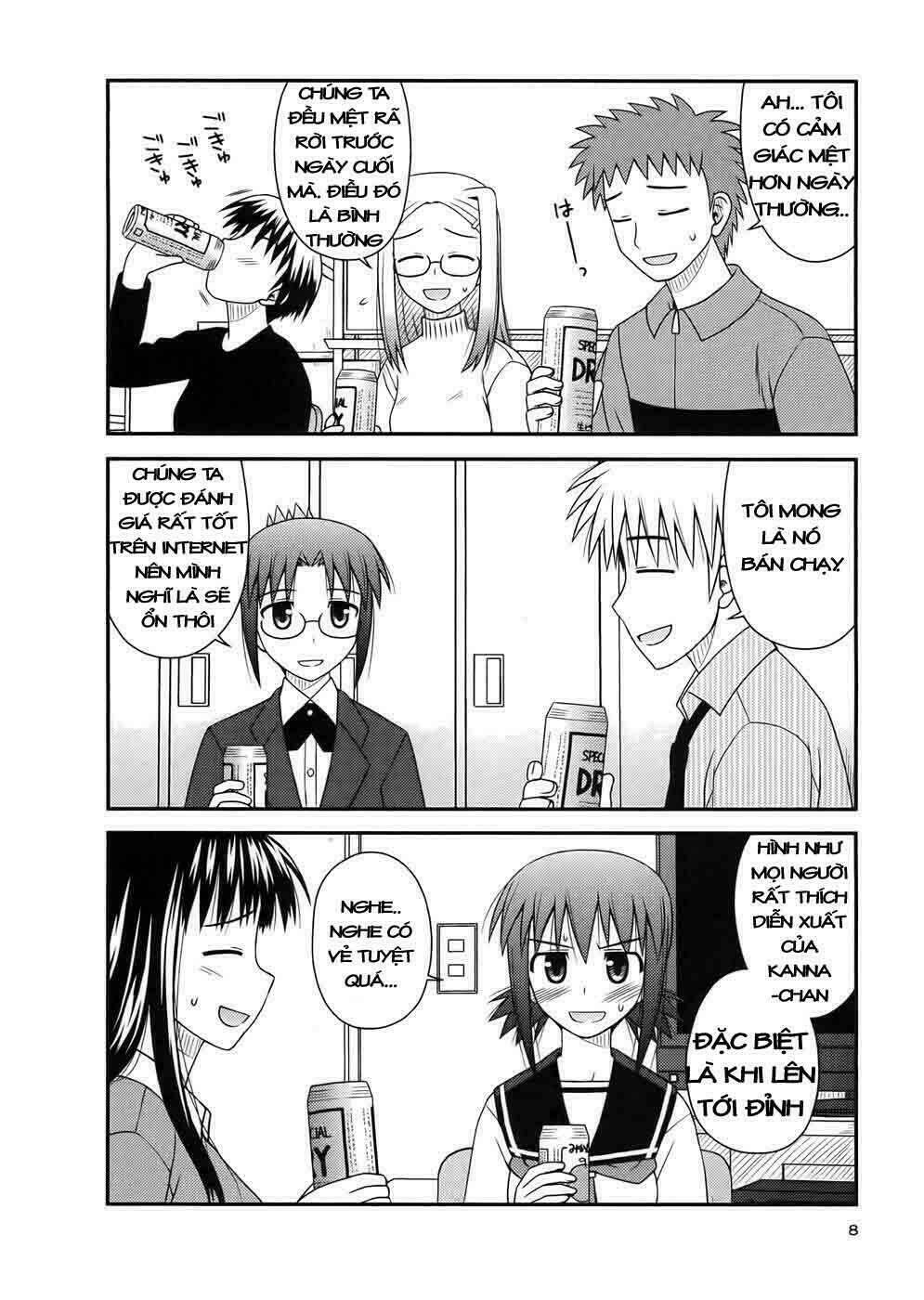 koe de oshigoto! chapter 7 12