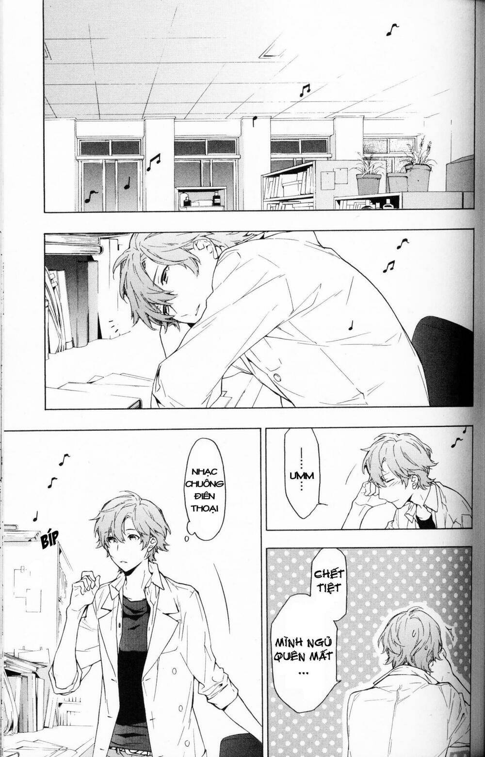 only the flower knows chapter 6 13