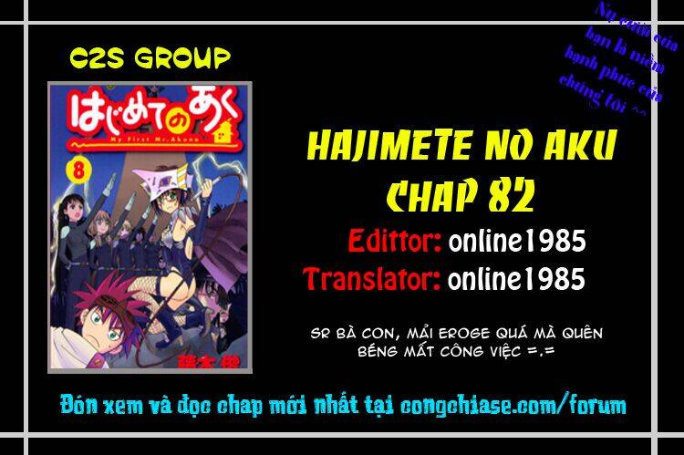 hajimete no aku (caf) chapter 82 19
