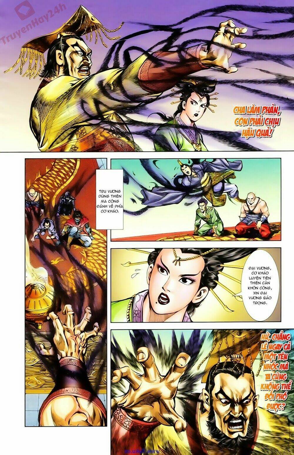 thiên tử truyền kỳ 1 - cơ phát khai chu bản chapter 67 5