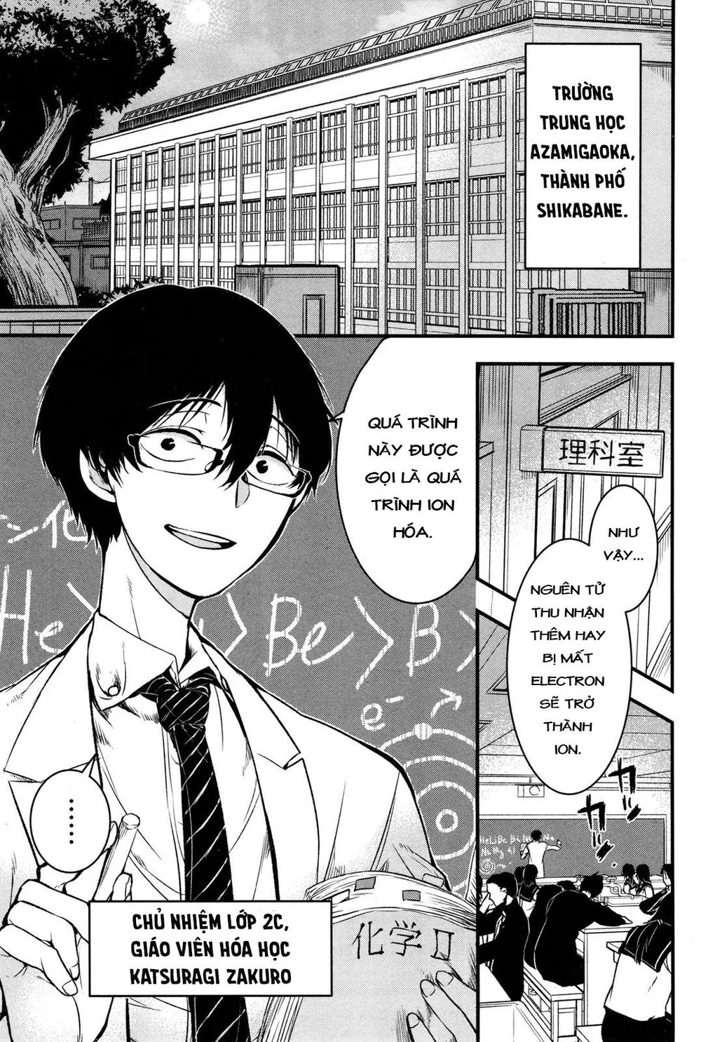 shikabanechou undead chapter 1 5