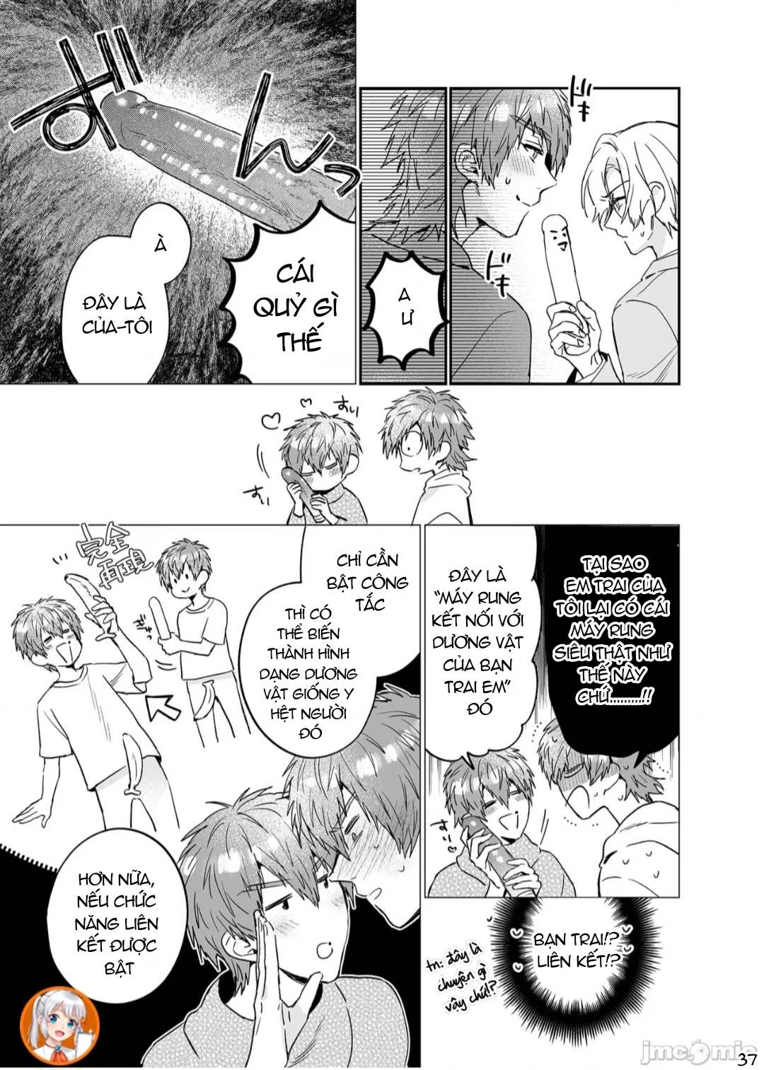 ourboros didos chapter 12 37