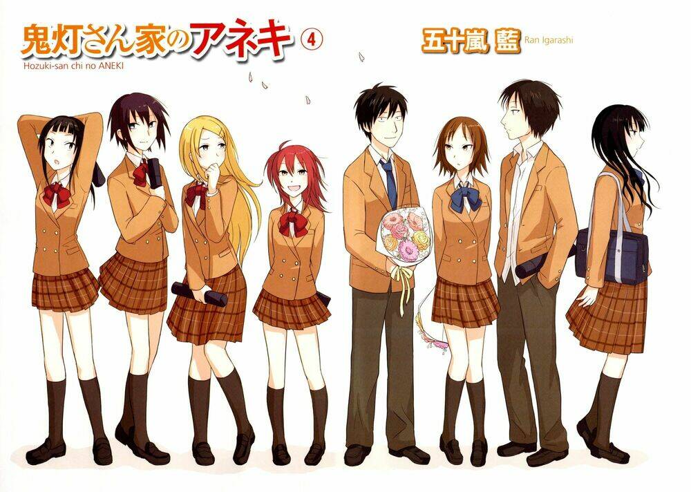 hozuki-san chi no aneki chapter 29 4