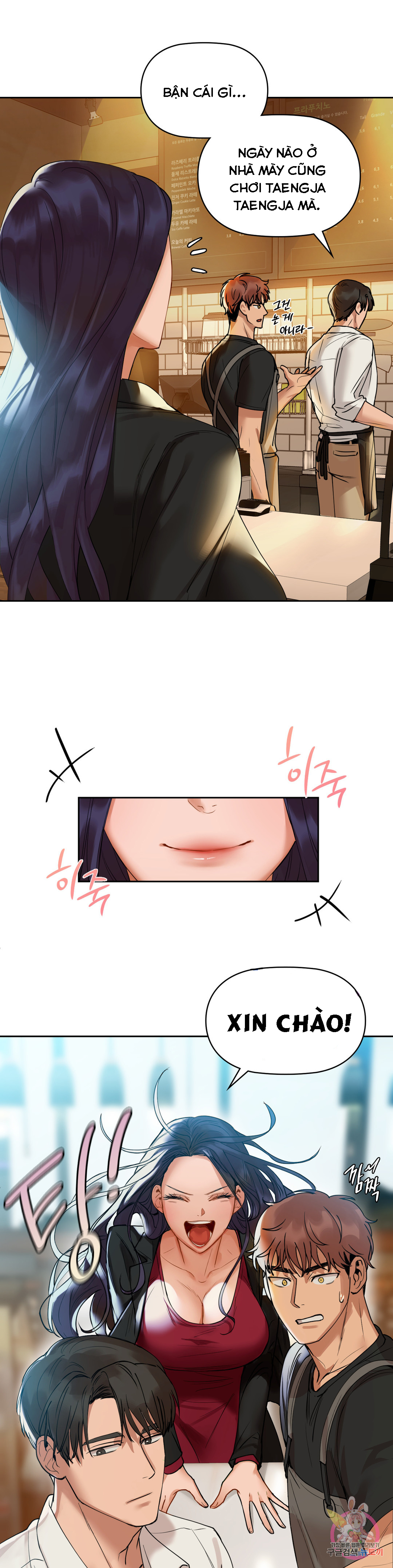 caffeine chapter 3 14