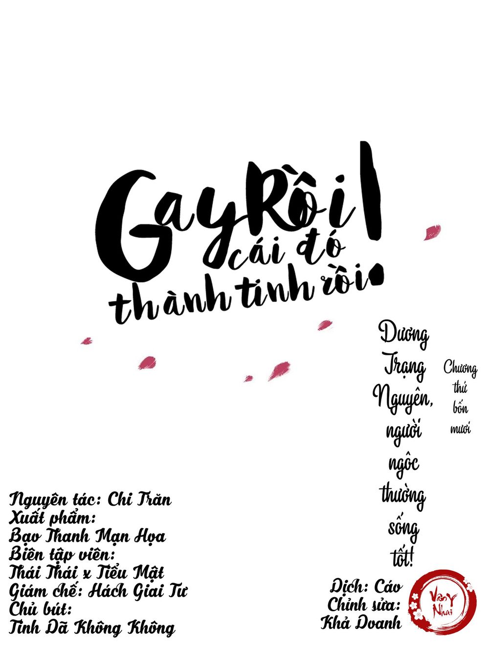 gay rồi! cái đó thành tinh rồi chapter 40 1