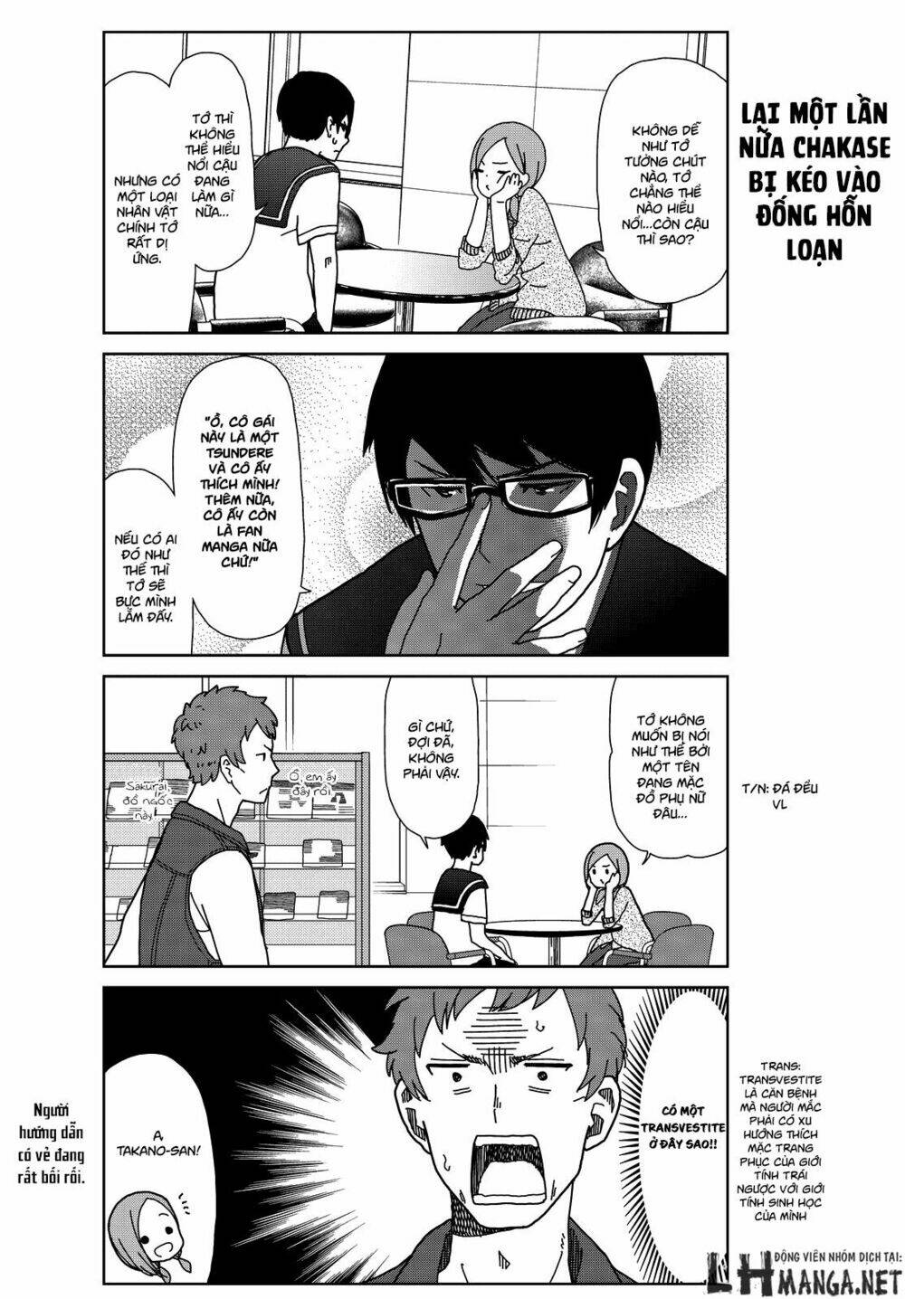 kin no tamago chapter 3 6