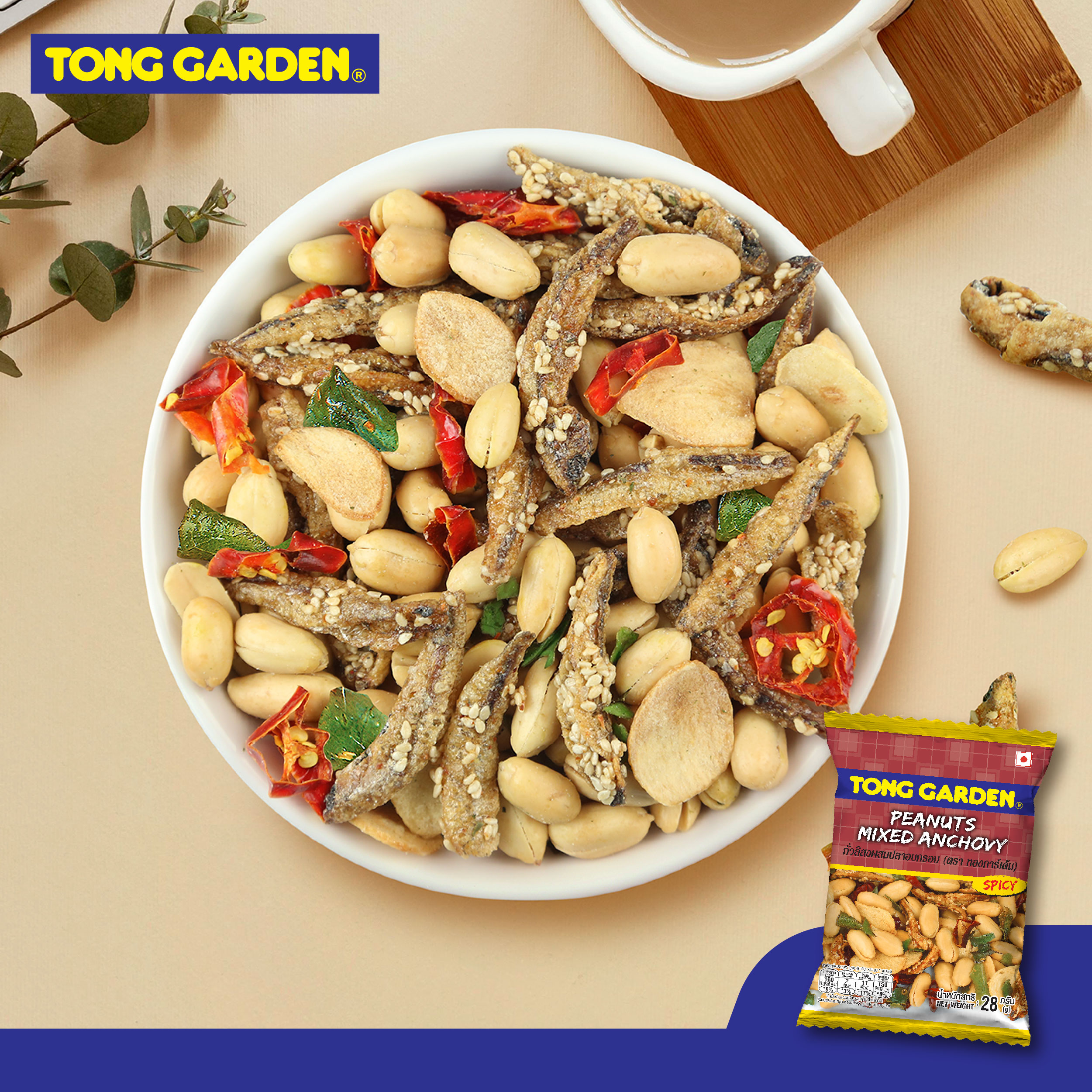 COMBO 3 GÓI ĐẬU TONG GARDEN ĐỦ VỊ