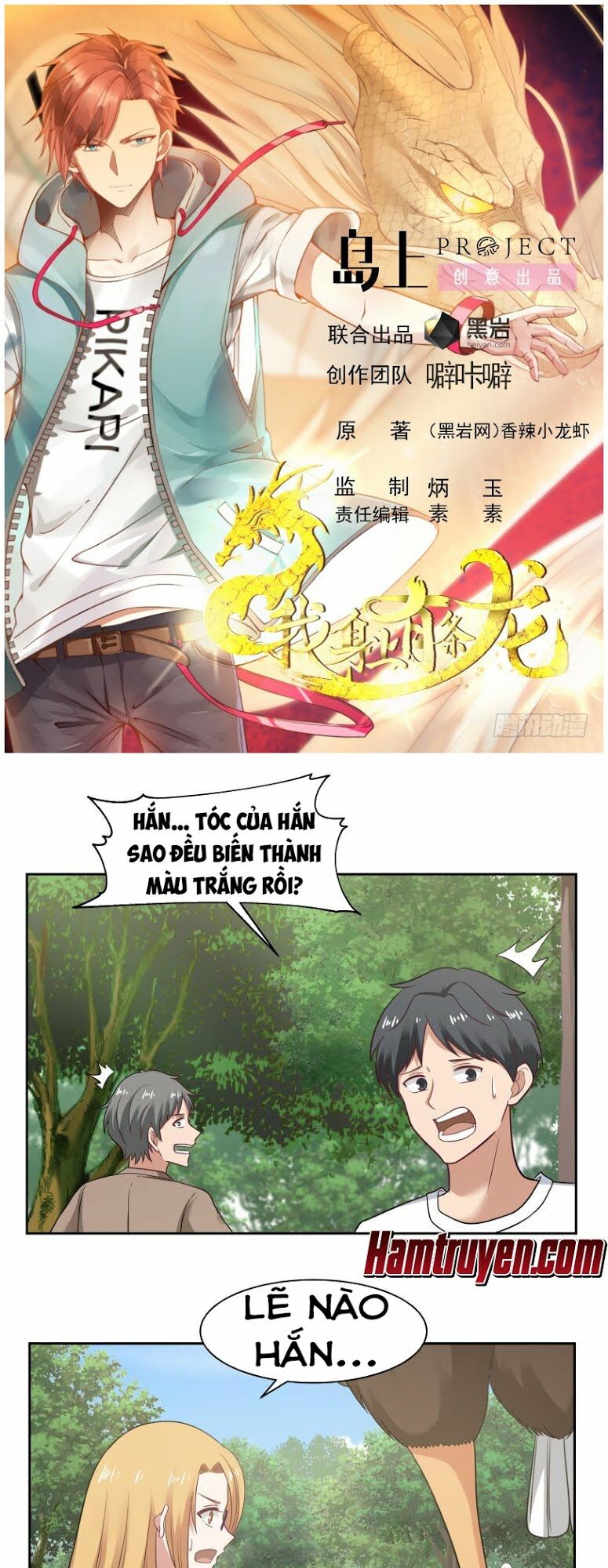 trên người ta có một rồng chapter 199 1