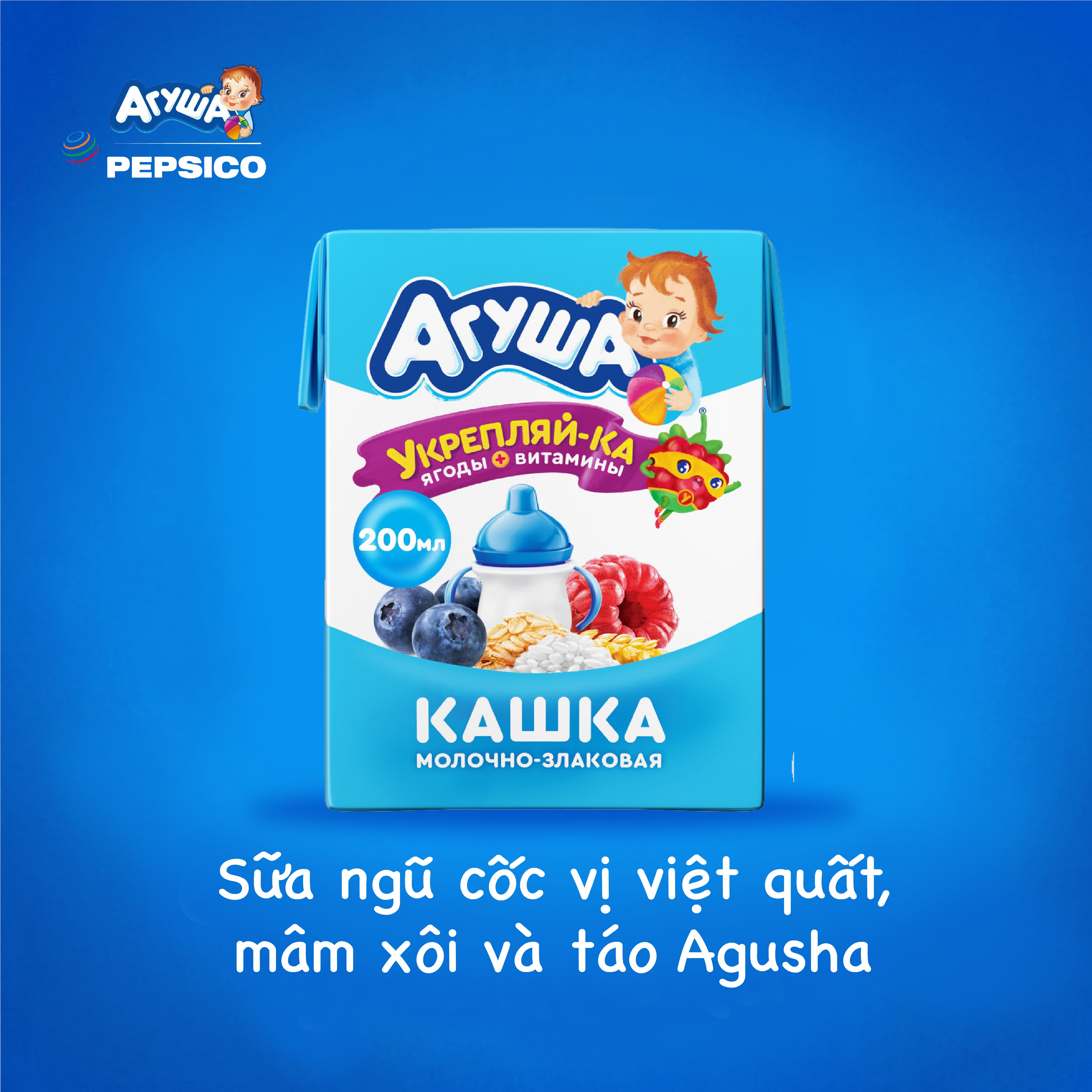 Combo 20 hộp Sữa ngũ cốc vị việt quất, mâm xôi và táo Agusha 200ml/hộp