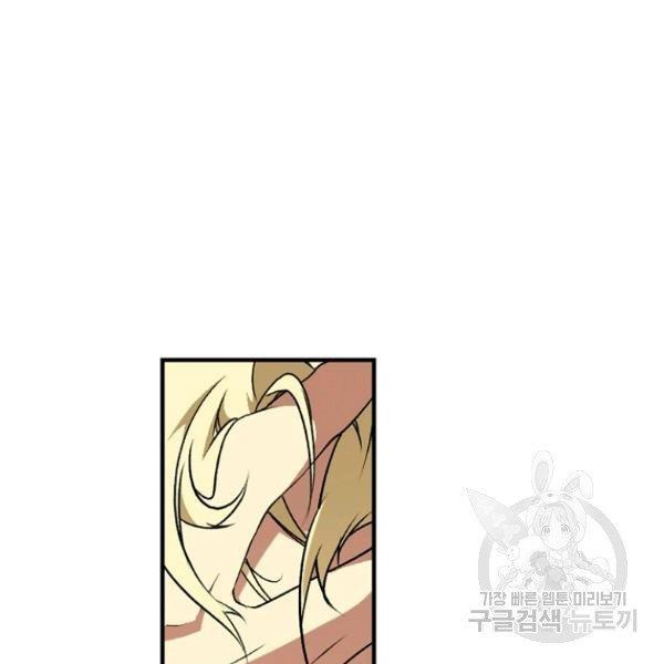 quý cô bí ẩn - secret lady chapter 37 6