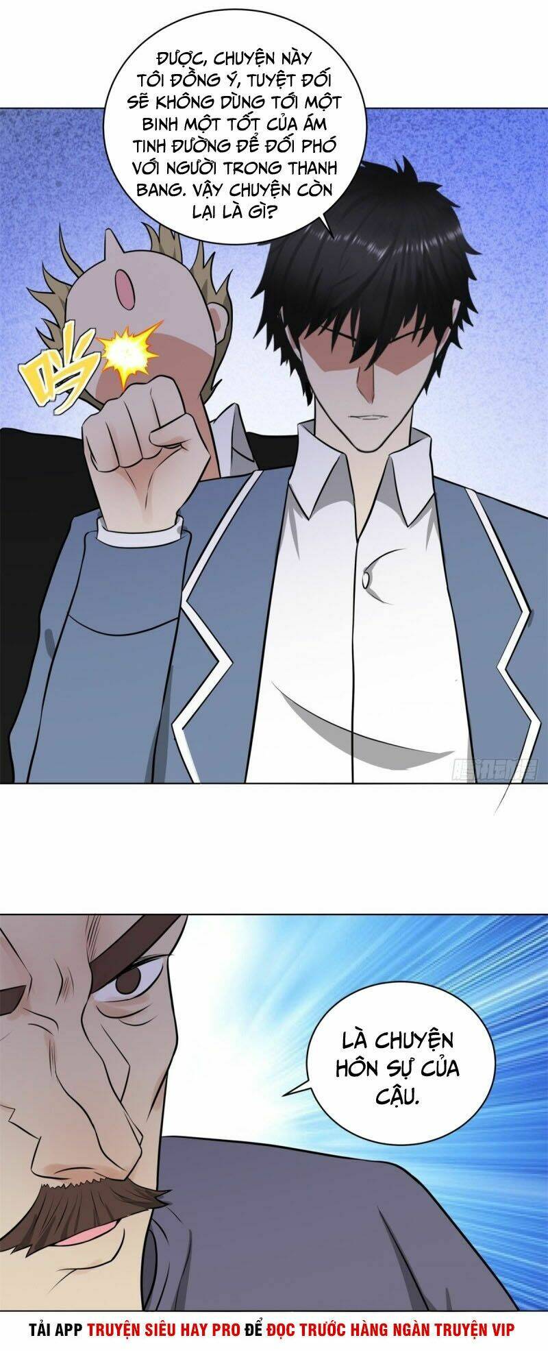 học viện cao thủ chapter 262 19