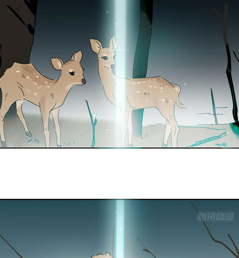 Bắt Lấy Ngao Ngao chapter 235 - Trang 6