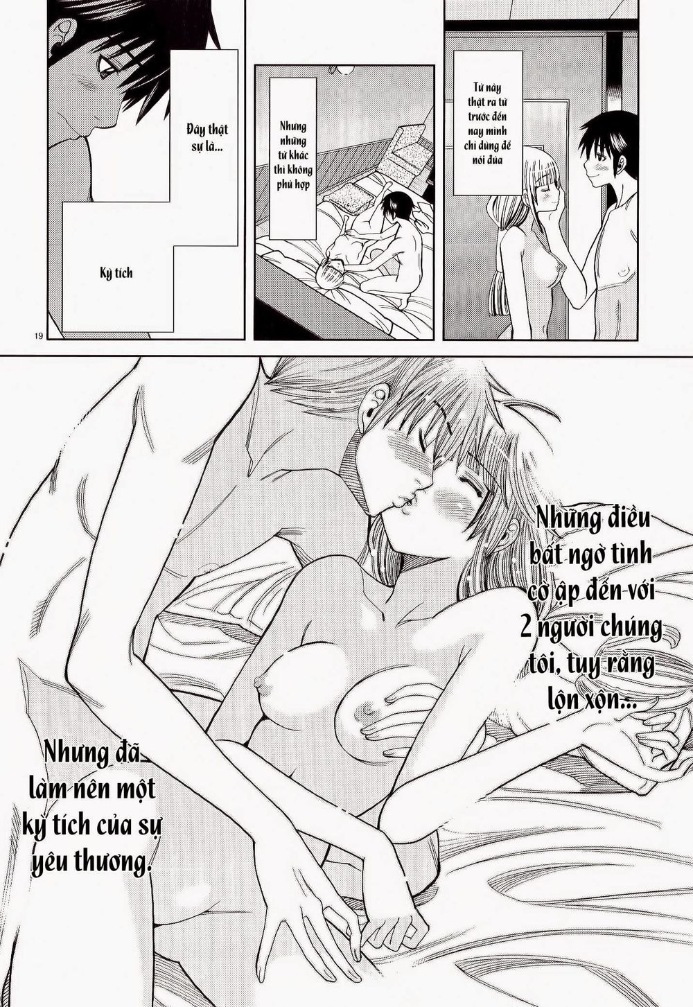 nozoki ana chapter 113 20