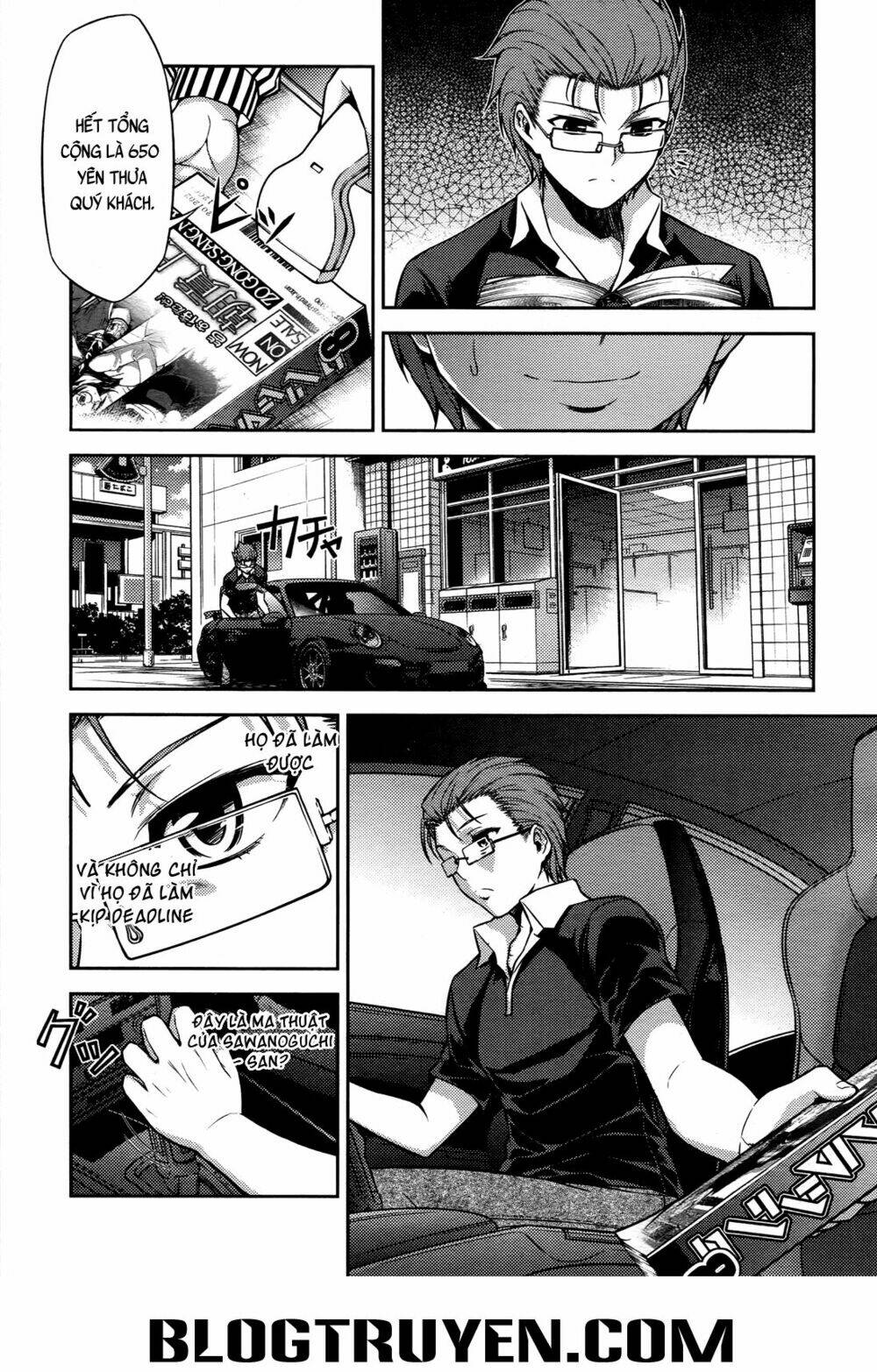 koimoku chapter 16.2 5