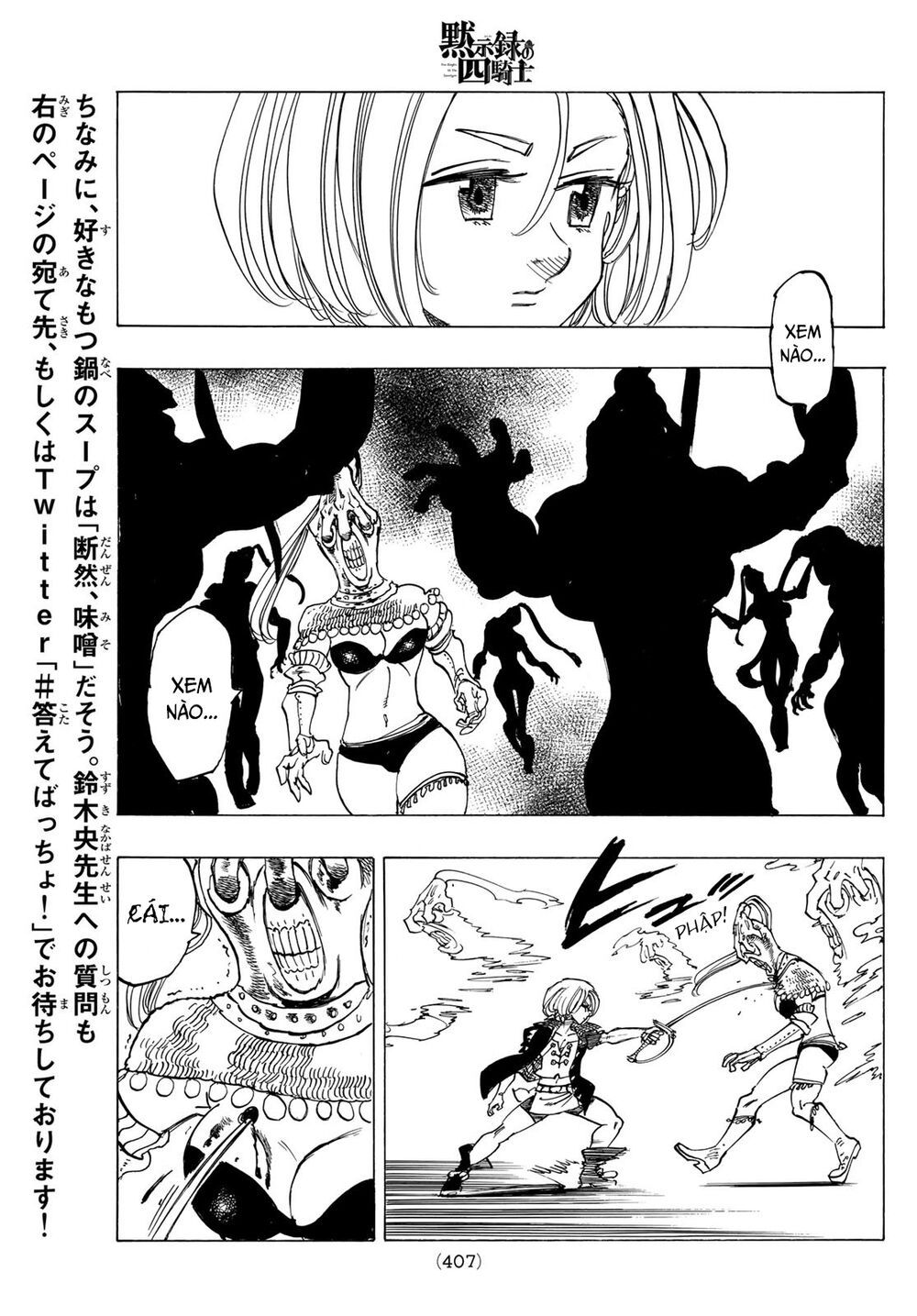 mokushiroku no yonkishi chapter 45 19
