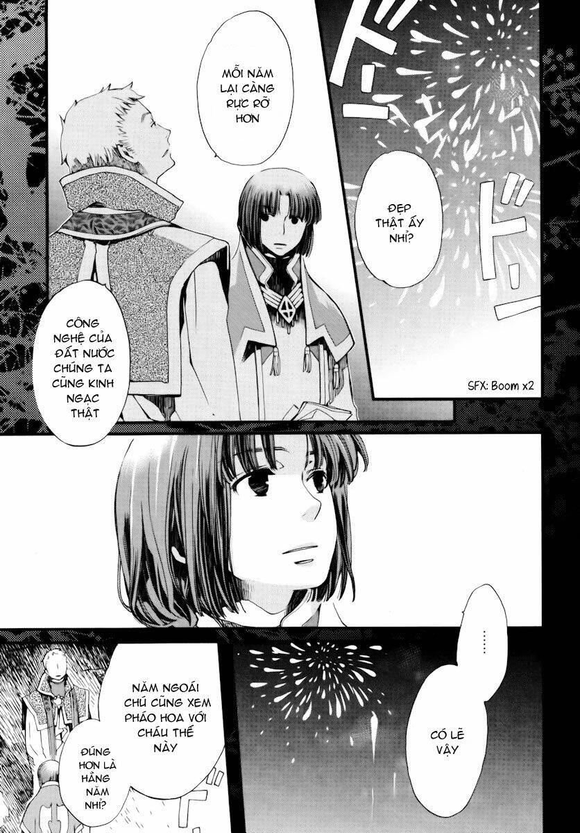 aruosumente chapter 9 4