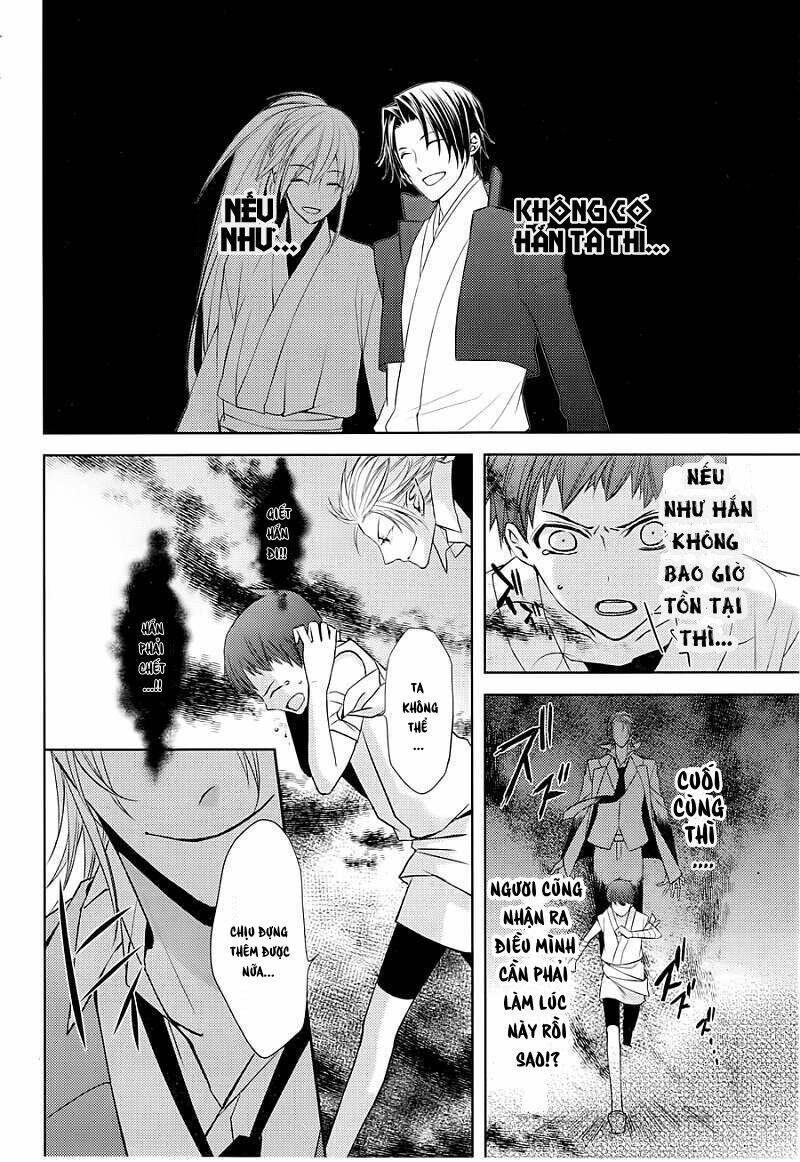 sengoku blood chapter 9 4