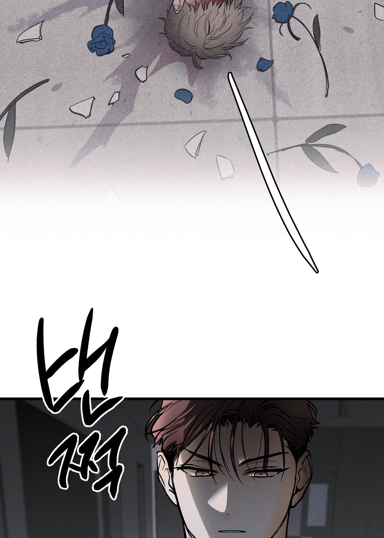 Lại Là Nói Dối chapter 12.2 - Trang 57