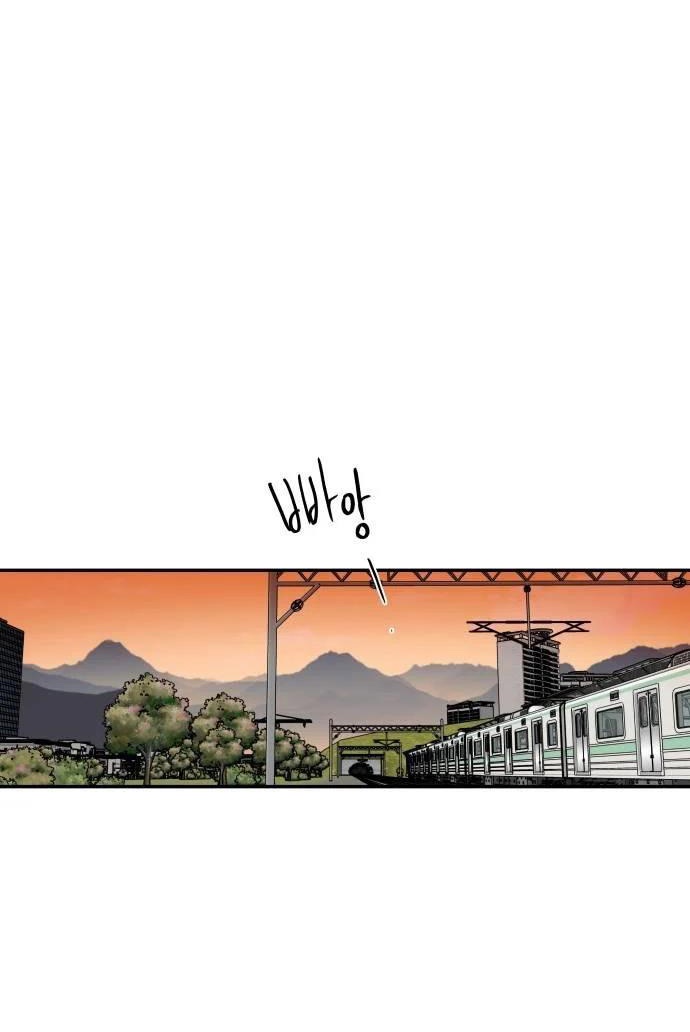 cặp đôi oan gia ngõ hẹp chapter 29 48