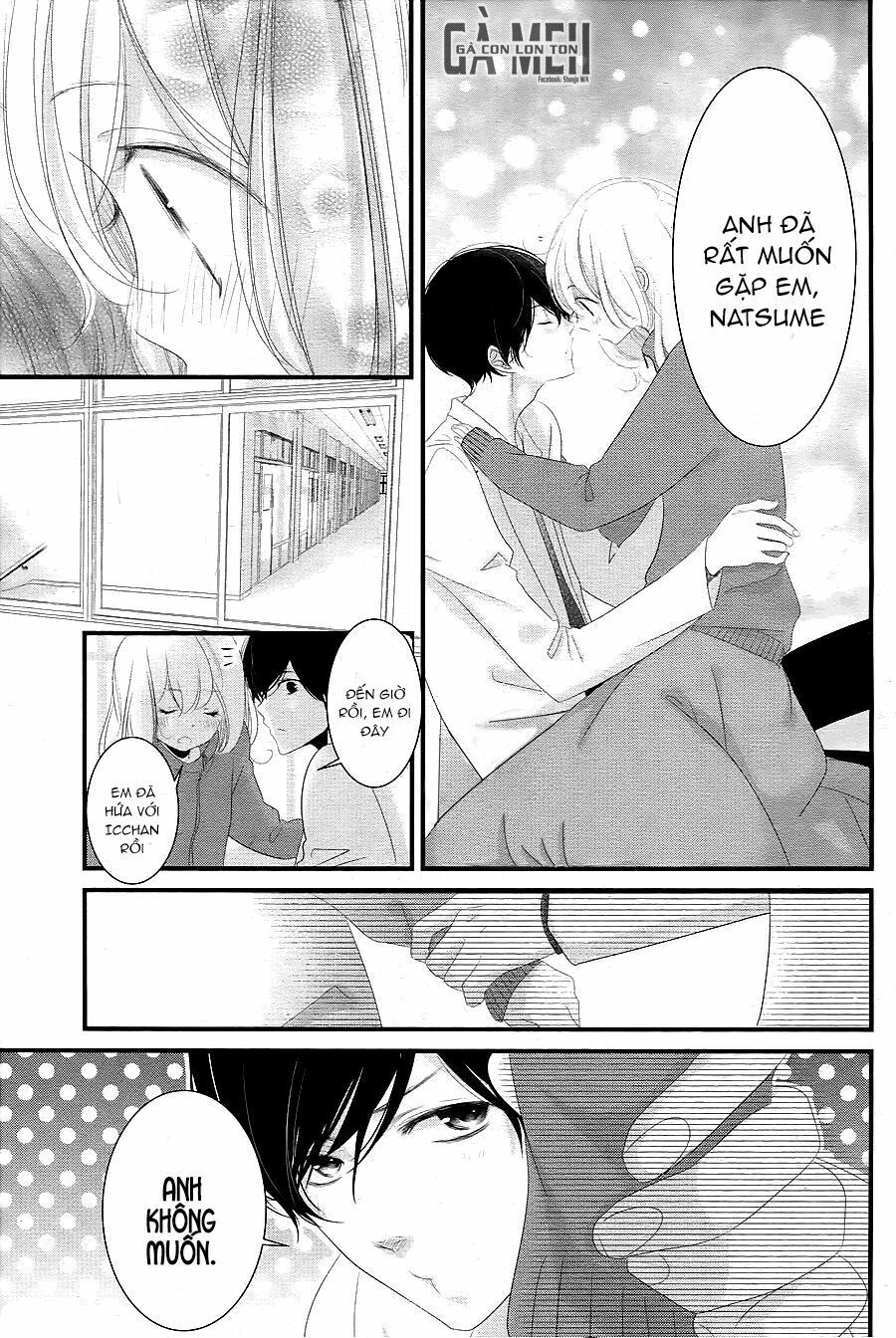 mikami-sensei no aishikata chapter 13 31