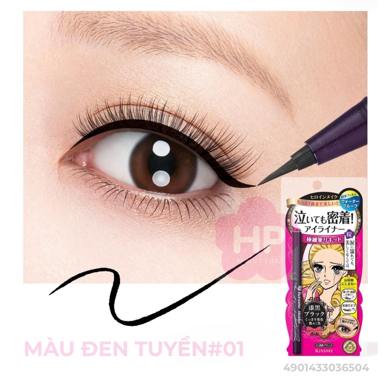Bút Kẻ Mắt Nước Siêu Chống Trôi Kissme Heroine Make (Không Vỏ Hộp)