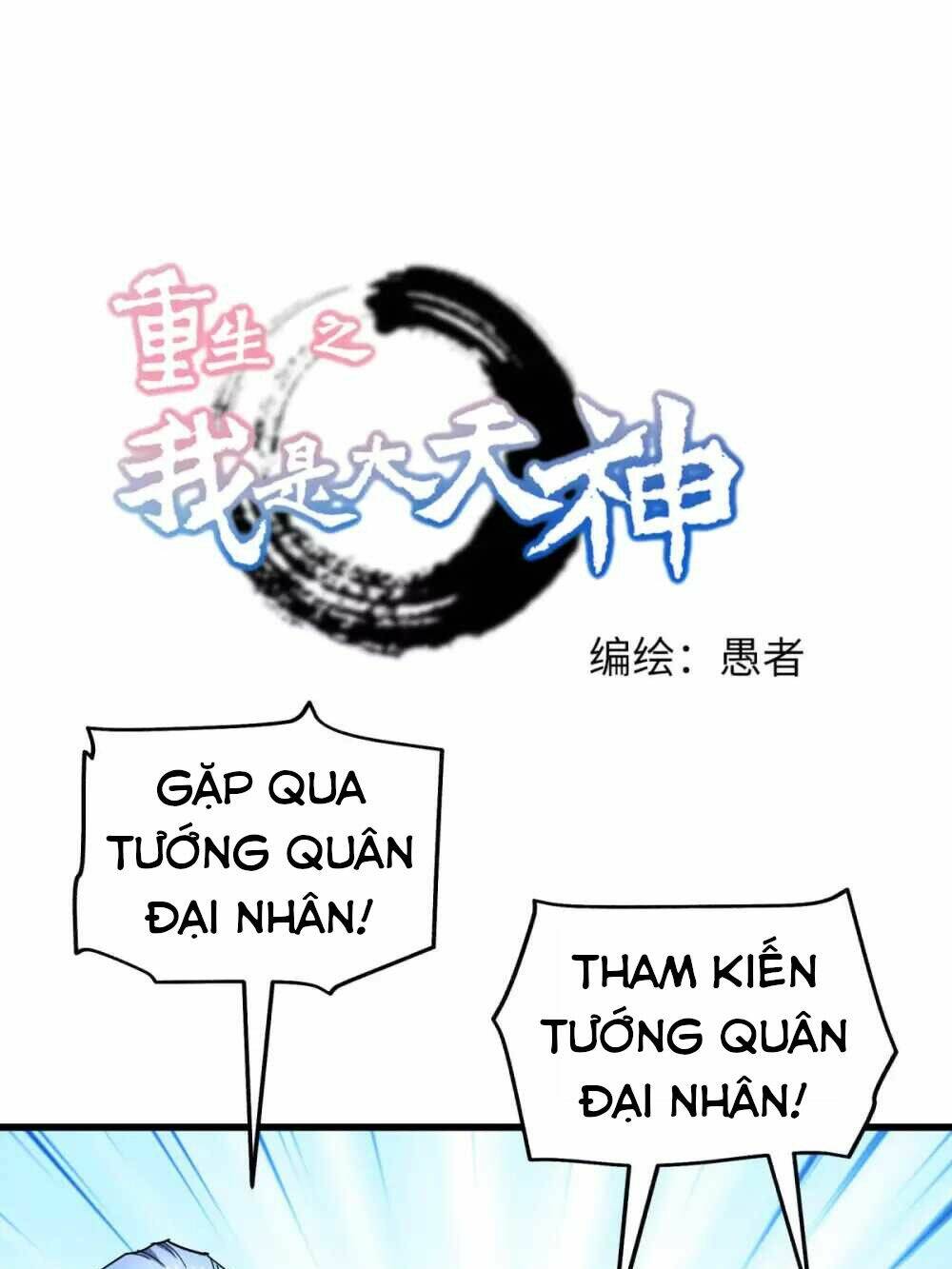 trọng sinh ta là đại thiên thần chapter 108 1