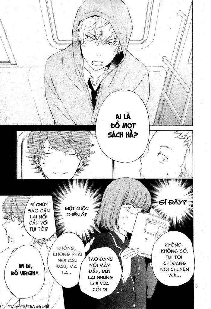 atashi no banbi chapter 1 7