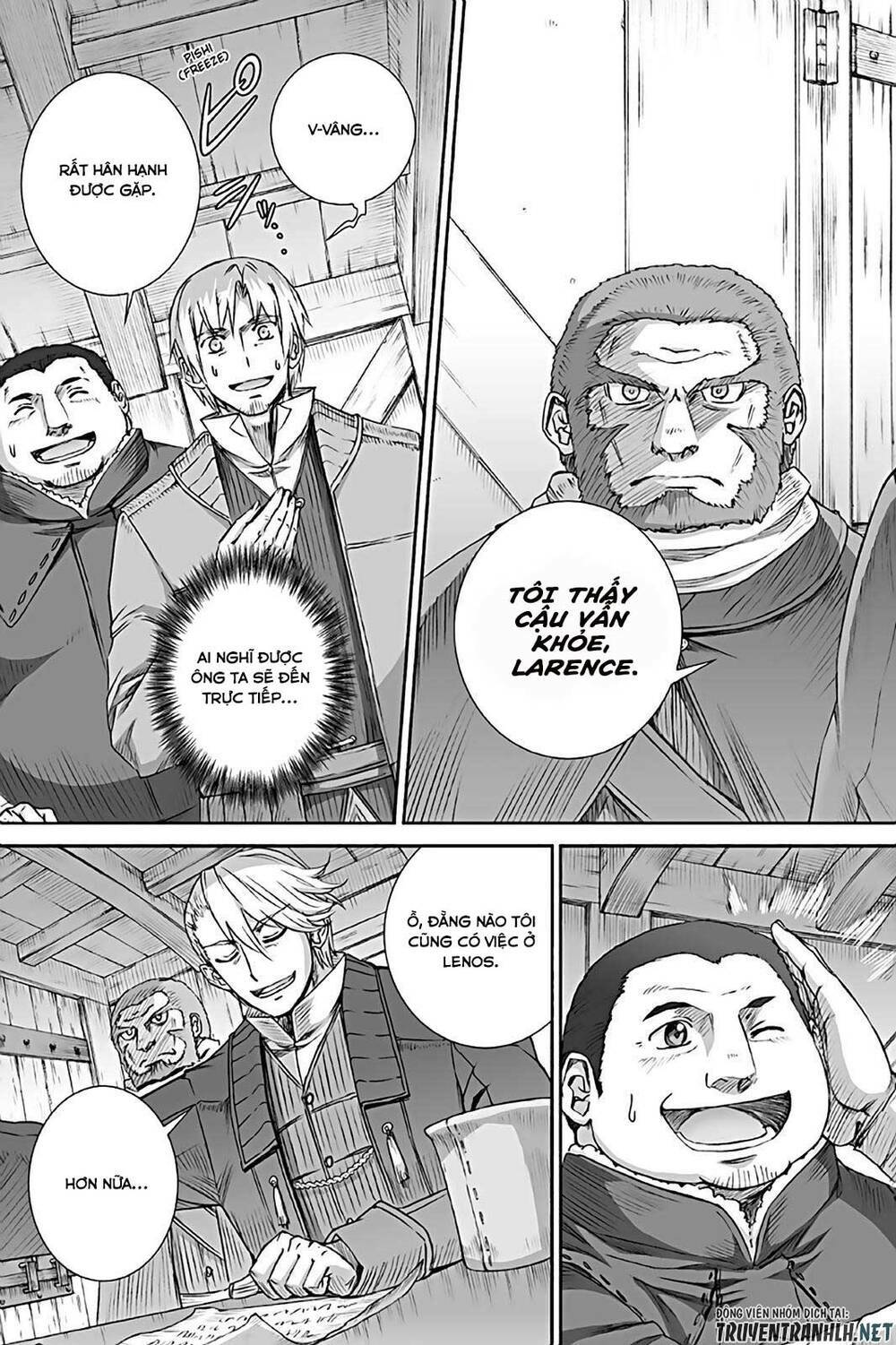 ookami to koushinryou chapter 73 13