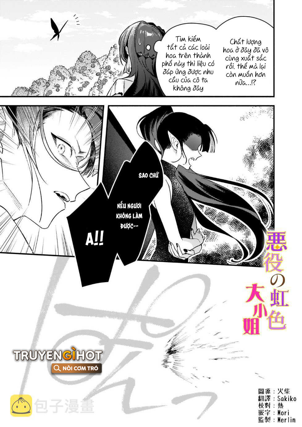 vai phản diện thì tệ lắm sao, đó không phải quan điểm của tôi chapter 12.2 7