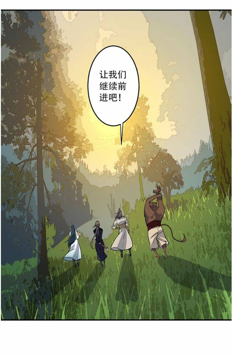 ta luyện dược thành thánh chapter 29 57