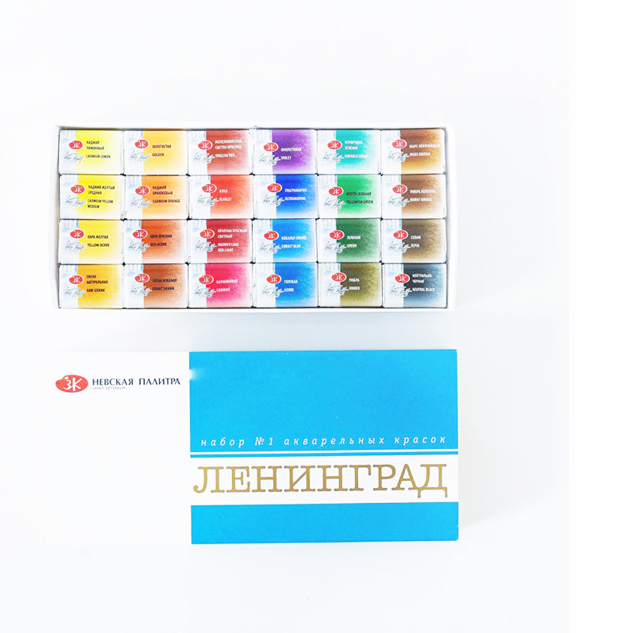 Màu Nước Leningrad 24 Màu