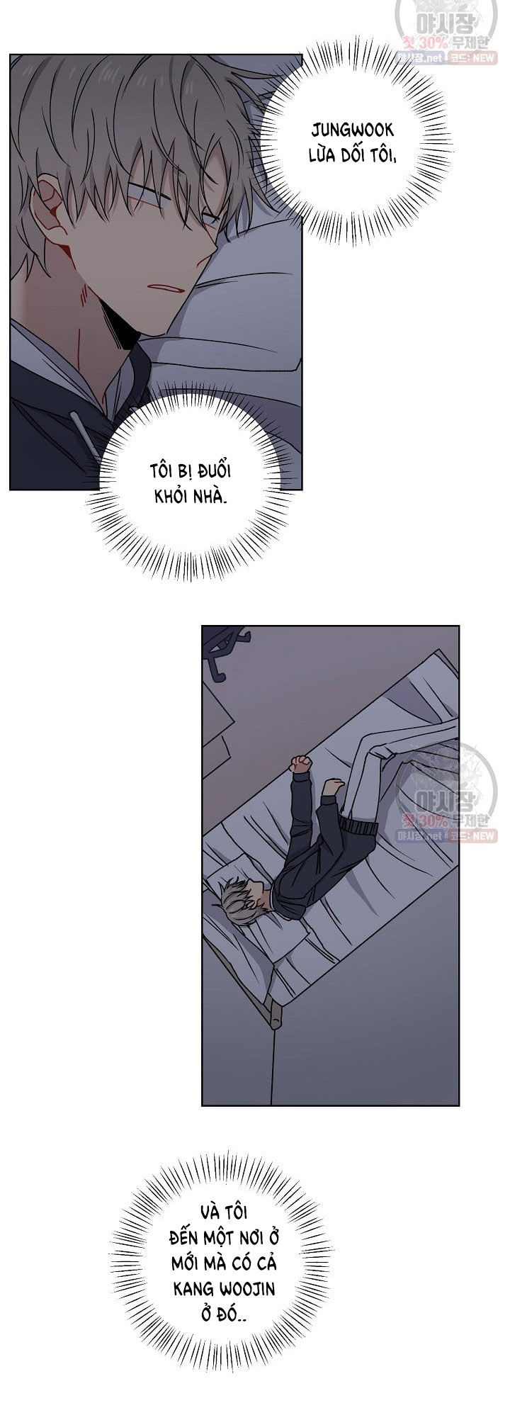 tình yêu đen đủi chapter 4.2 1