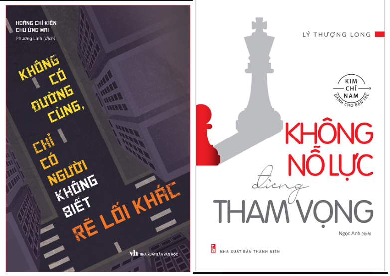 Combo Không Có Đường Cùng Chỉ Có Người Không Biết Rẽ Lối Khác+Không Nỗ Lực Đừng Tham Vọng