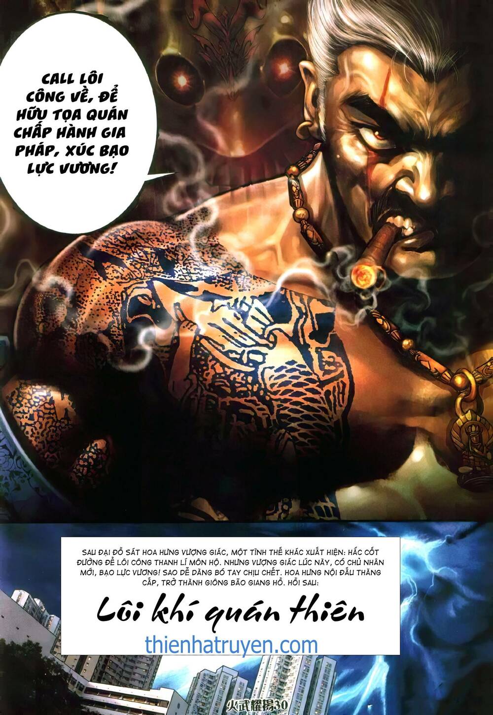 hỏa vũ diệu dương chapter 345 24